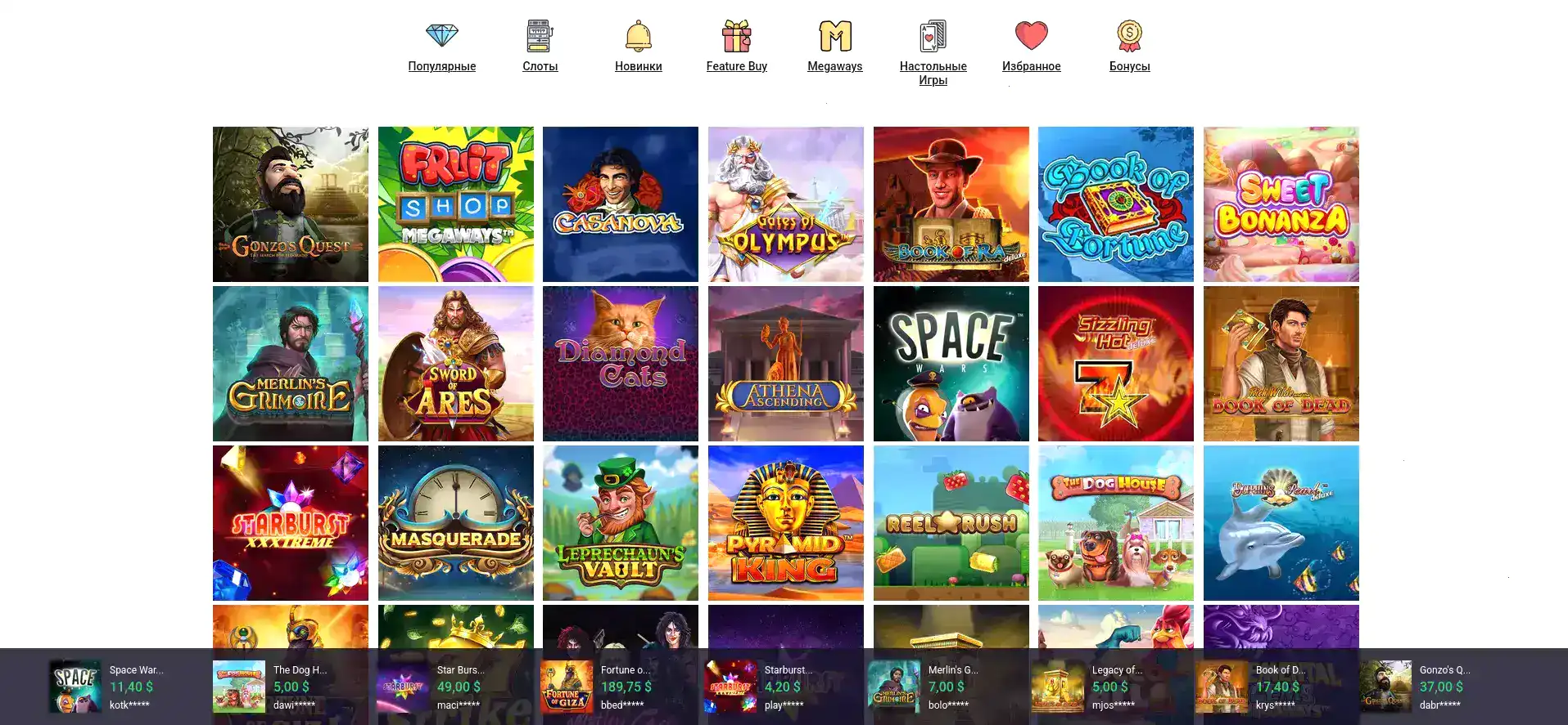Twin casino зеркало — вход на официальный сайт