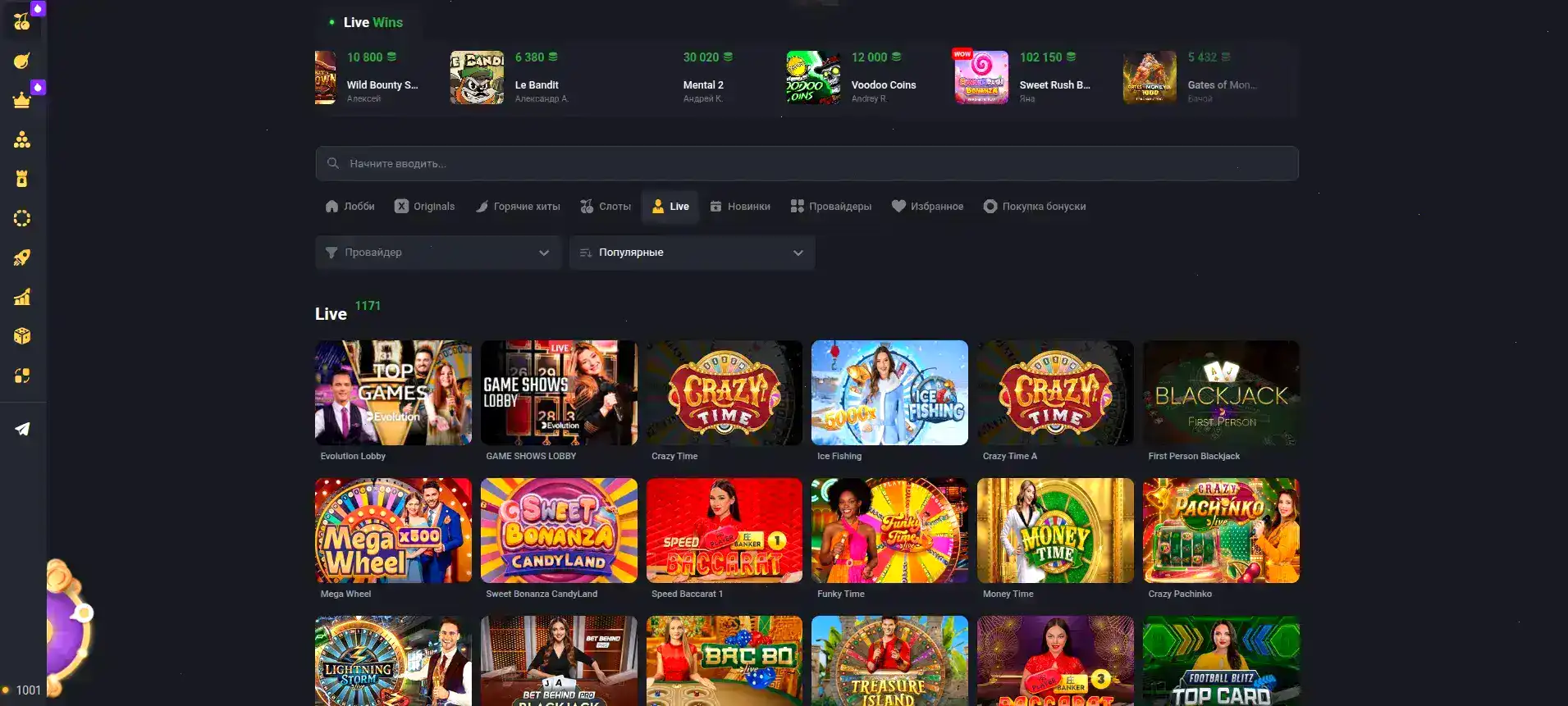 Турниры Twin casino — соревнования и призы